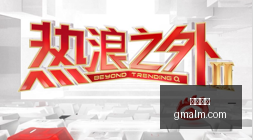玉米产量预,测下调,大豆库存意,九游娱乐,九游平台,手机游戏,娱乐中心,九游app