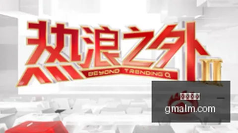 选秀之夜：埃奇库姆1分钟前才得知被选中，母亲泪目共鸣
